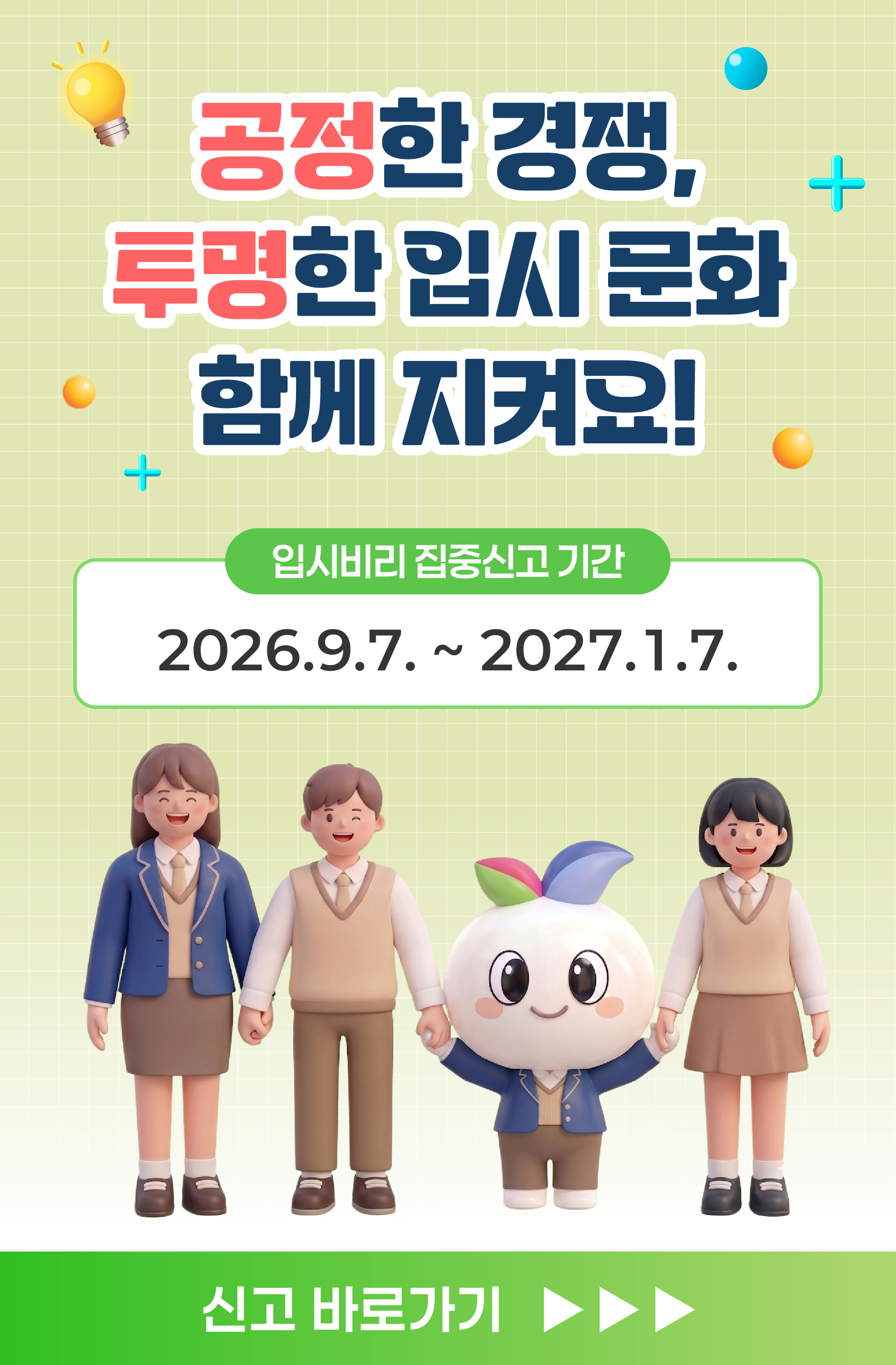 02-배너.jpg